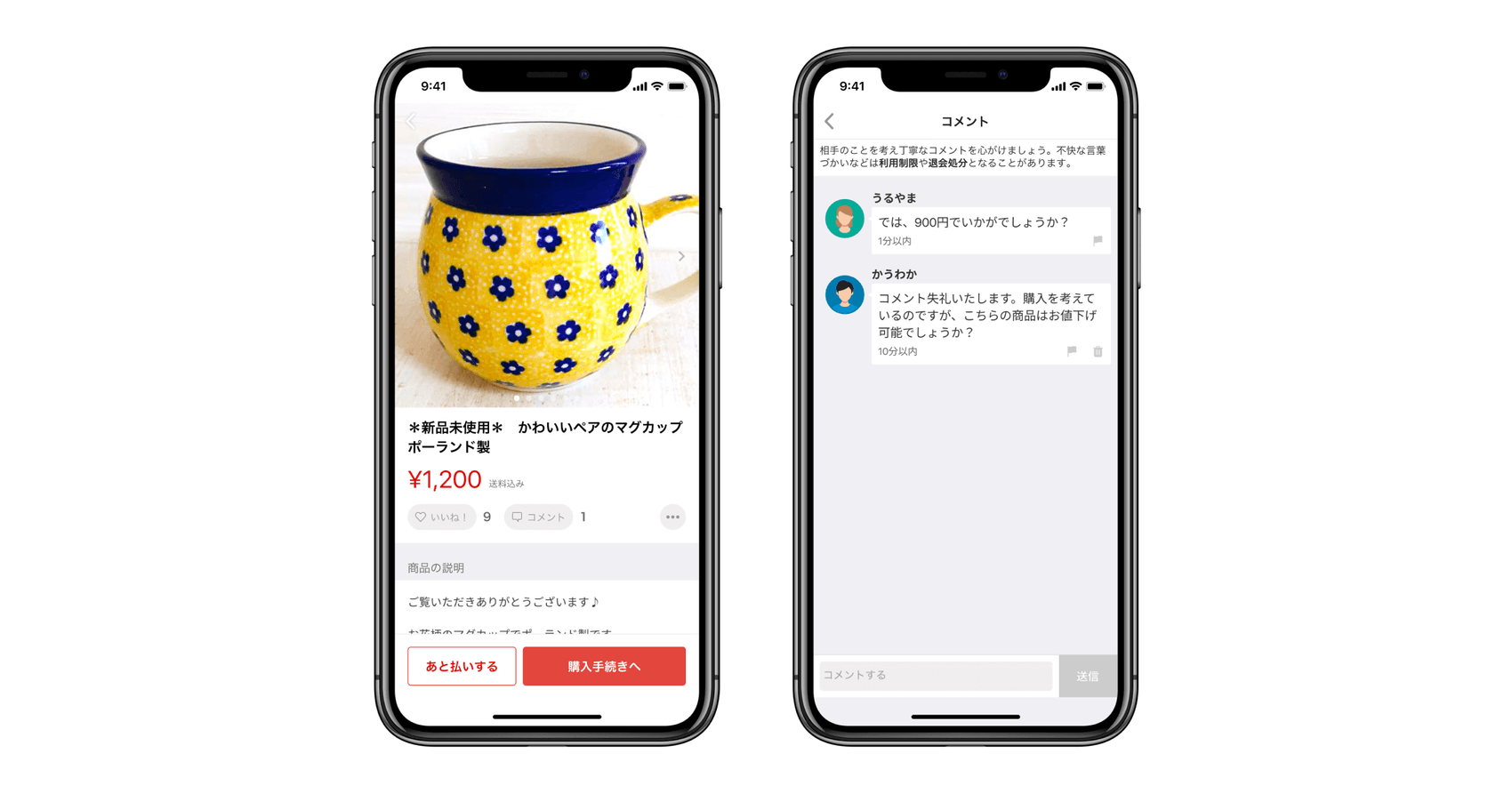 Starting to Provide Listing Data From the Mercari Marketplace App for Free to Universities and Other Organizations ~Aiming to Contribute to Creation of a Circular Economy Through Analysis of Consumer Behavior and Psychology and Other Research in the Secondary C2C Distribution Market~