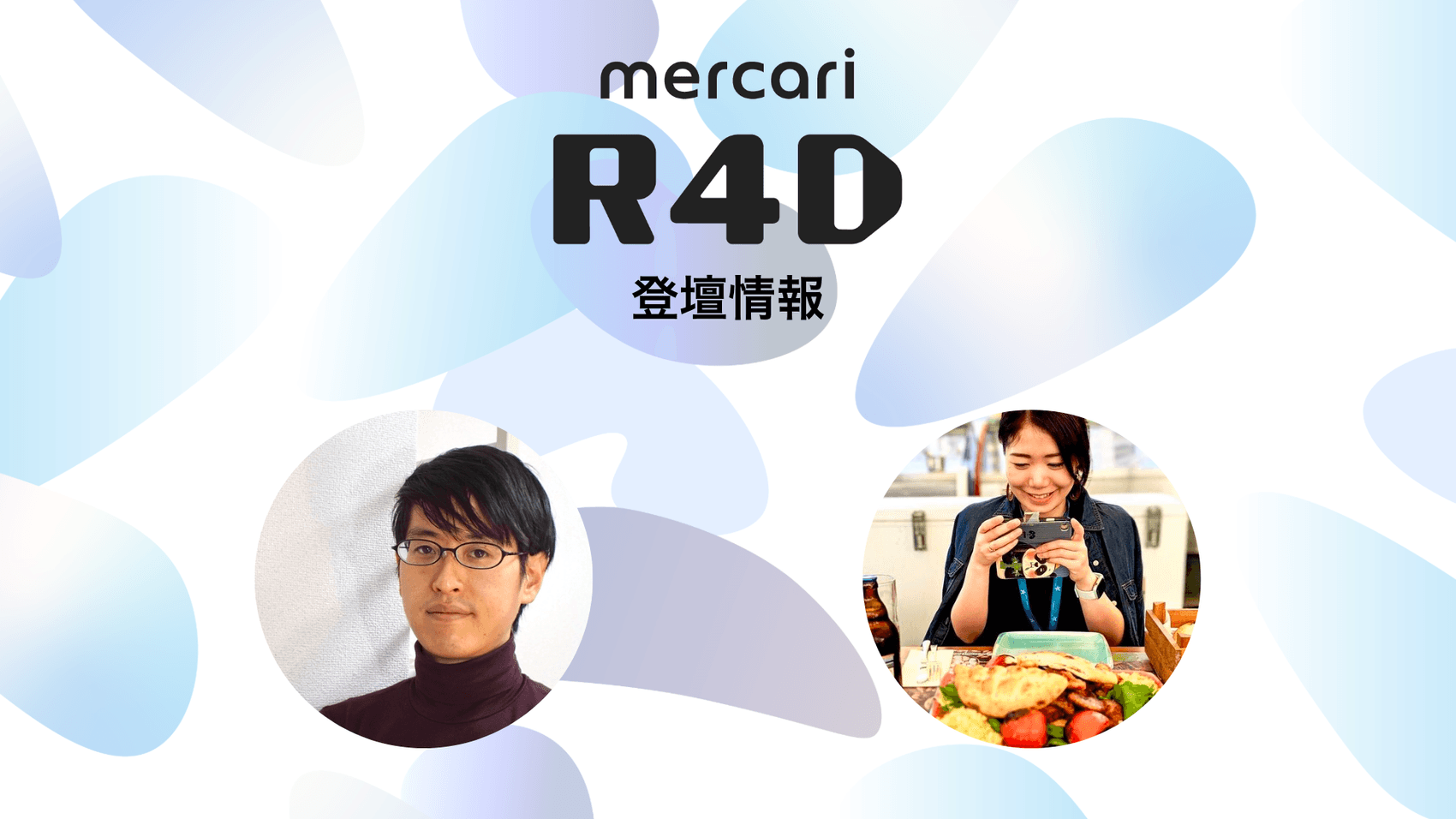 R4D Researcher Koki Kusano and R4D Director Makoto Tago Featured as Panelists at “Mirai no Hakase Fest 2023”
