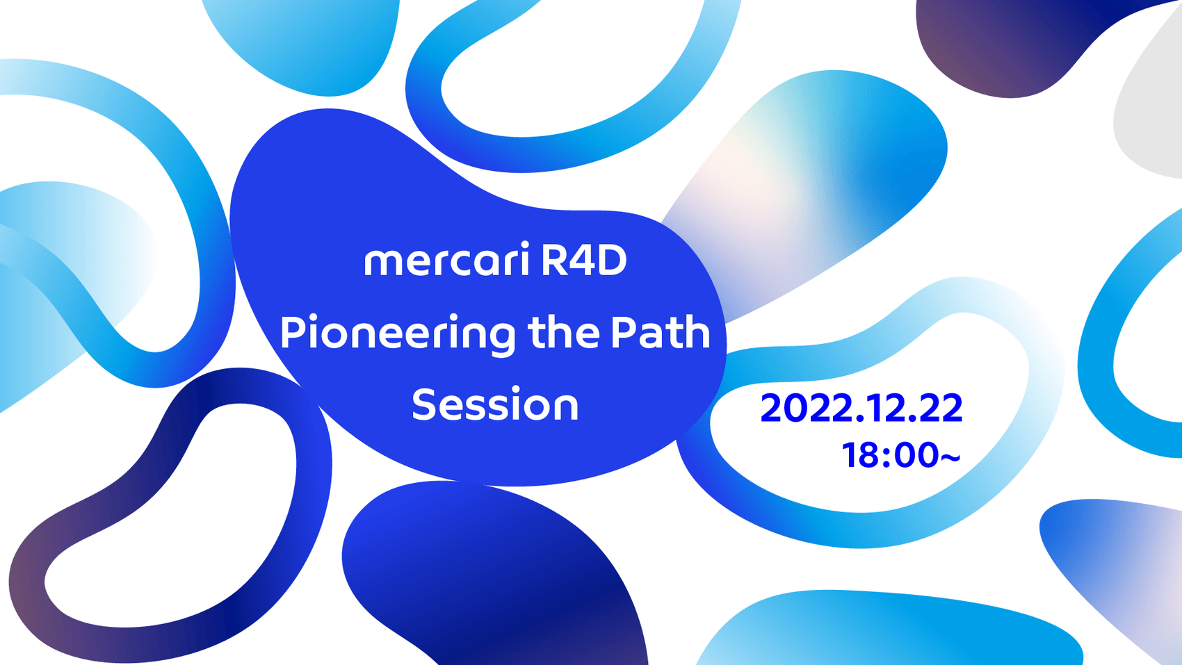 Mercari Research Organization “Mercari R4D” to Hold December 22 Event “Mercari R4D 5th Anniversary Session ‘Pioneering the Path’—The Potential of Technology Born From Co-Innovation”