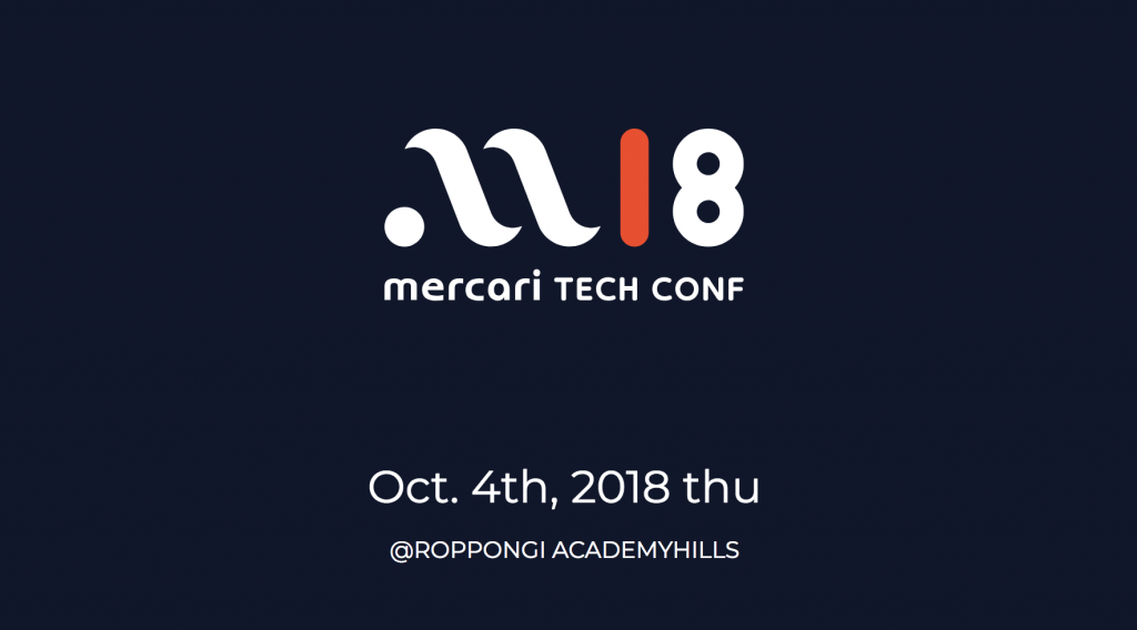 メルカリ主催のエンジニア向け技術カンファレンスMercari Tech Conf(MTC)が10月4日に開催